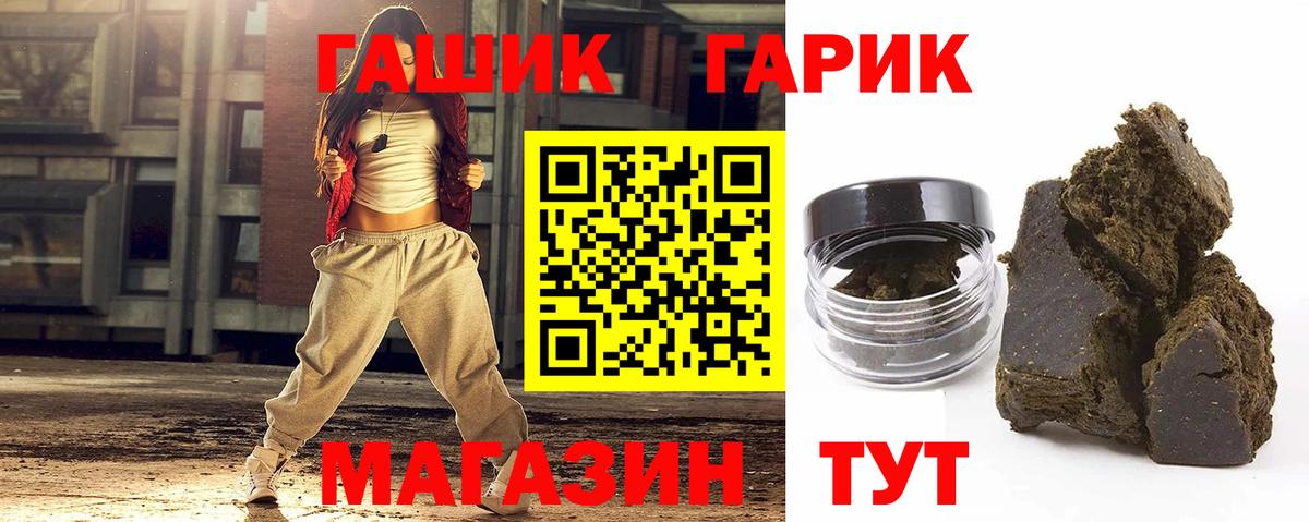 Семилуки  A-PVP СОЛЬ   МЕФ кристаллы  Гашиш  Канабис  Вход с VPN  Cocaine 
