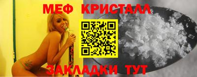 MESCALINE Северобайкальск