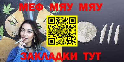 а пвп мука Севастополь