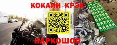 MESCALINE Северобайкальск