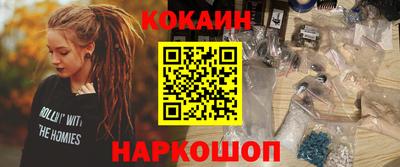MESCALINE Северобайкальск