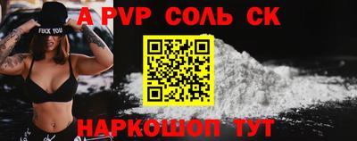 кокаин Свободный