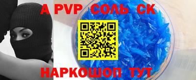MESCALINE Северобайкальск