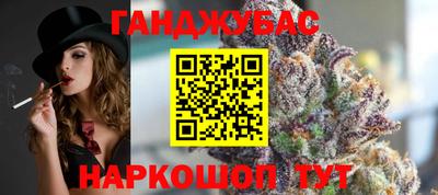 дурь Сланцы