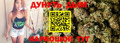 спайс Славгород