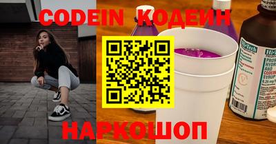 MESCALINE Северобайкальск
