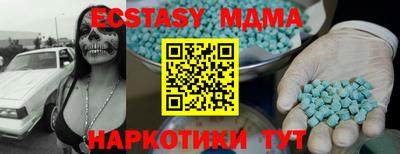MESCALINE Северобайкальск