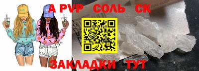 а пвп мука Севастополь