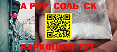 MESCALINE Северобайкальск