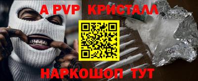 кокаин Свободный