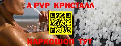 кокаин Свободный