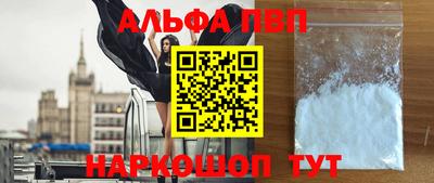 а пвп мука Севастополь