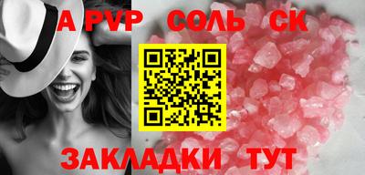 MESCALINE Северобайкальск