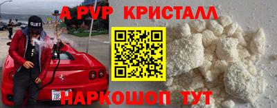 MESCALINE Северобайкальск