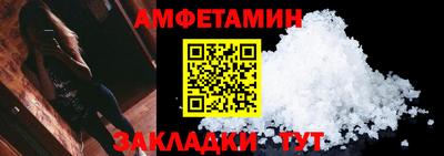 спайс Славгород