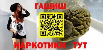 MESCALINE Северобайкальск