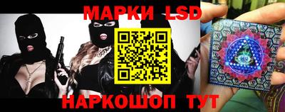 MESCALINE Северобайкальск