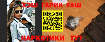 MESCALINE Северобайкальск