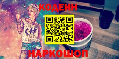кокаин Свободный