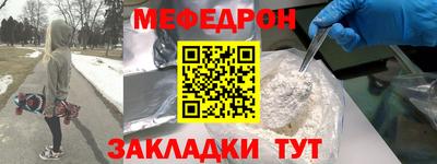 кокаин Свободный