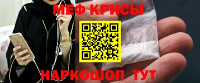 а пвп мука Севастополь