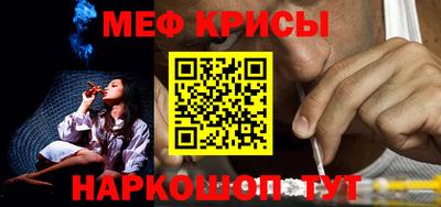 MESCALINE Северобайкальск