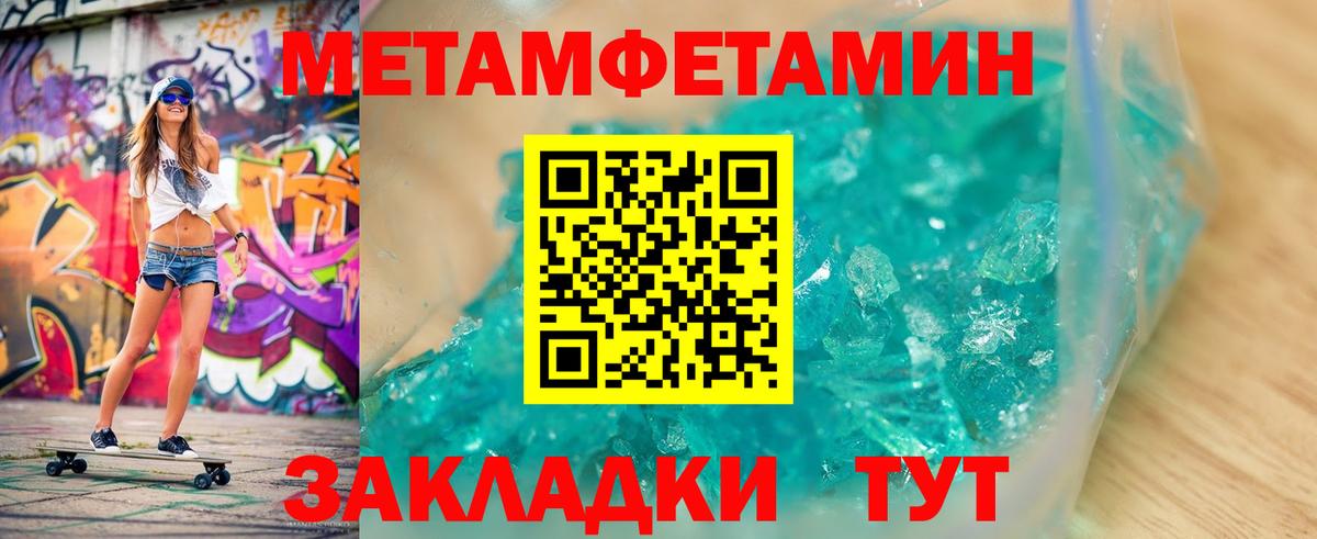 Семилуки  Метамфетамин мет  Метамфетамин мет  Первитин  Вход с VPN 