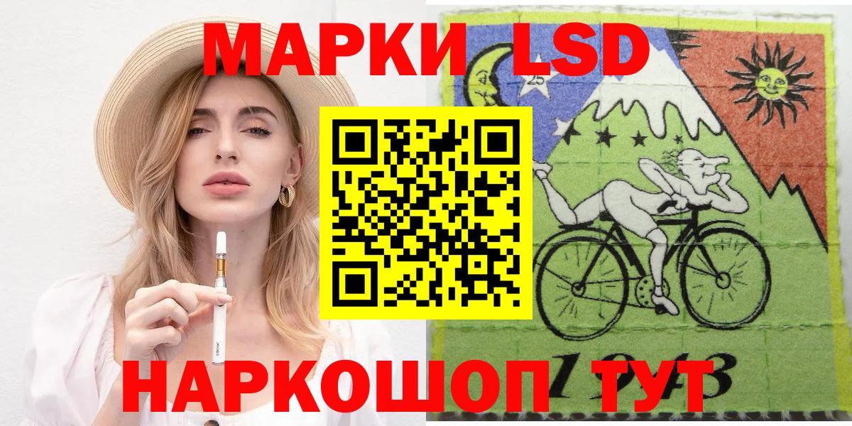 Семилуки  Марки 25I-NBOMe 1,5мг  Марки NBOMe  Марки 25I-NBOMe 1,5мг  Вход с VPN 