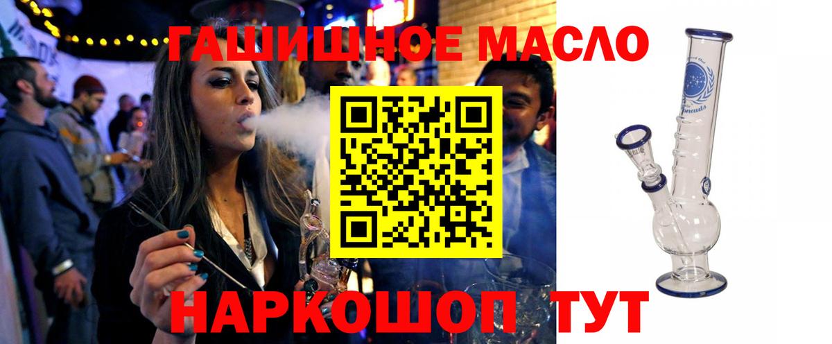 Дистиллят ТГК вейп Семилуки