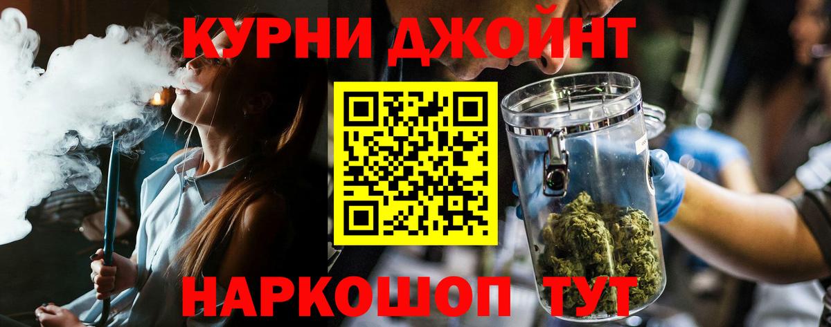Бошки Шишки конопля Семилуки