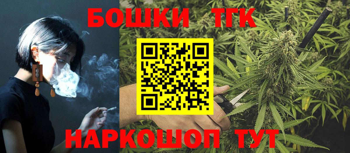 МАРИХУАНА LSD WEED  Вход с VPN  Семилуки  Каннабис VHQ  Марихуана Bruce Banner 